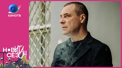 Богатыри и глянец: фэнтези и драмеди на «Новом сезоне — 2024»