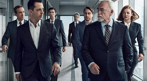 Вышел трейлер третьего сезона сериала «Наследники» от HBO Max