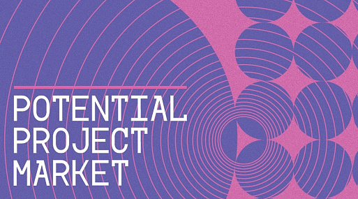 Кинорынок Potential Project Market не пройдёт в 2022 году