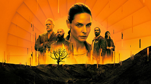 Ребекка Фергюсон рассказала о съёмках первого сезона «Укрытия»