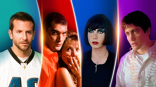 Мы обязательно починим друг друга: 5 историй дисфункциональной любви