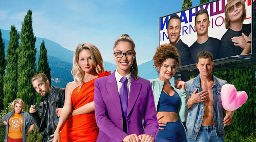 Агата Муцениеце и Анна Пескова отправляются в «Тур с Иванушками»