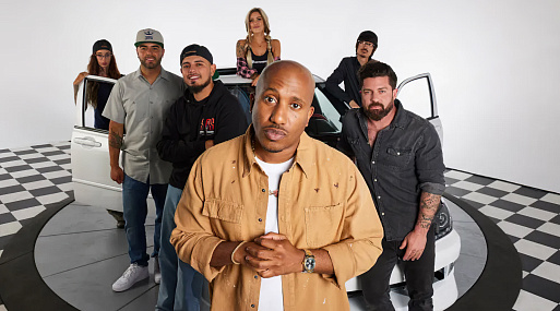 Netflix перезапускает «Тачку на прокачку»