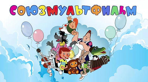 «Союзмультфильм» разрабатывает полнометражный мультфильм об ИИ под названием «Роби»