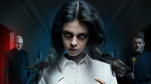 «Телекинез»: мистический хоррор обзавёлся трейлером