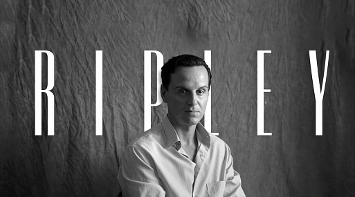 Эндрю Скотт в первом тизере «Рипли»