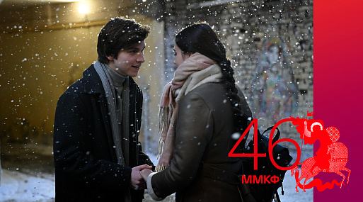 «Четыре четверти»: пылкая страсть в ритме степенного марша