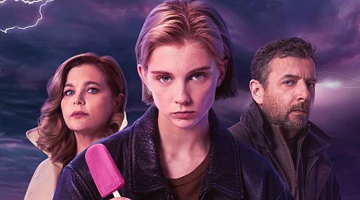 Фантастический детектив «Гостья» с Ириной Пеговой и Дашей Верещагиной выйдет 13 ноября