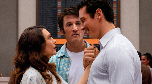 «Вечность»: смерть браку не помеха