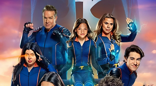 «Возвращение грозной семейки» состоится в этом году