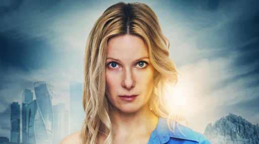 Анна Слю выживает в тайге — в тизере триллера «Чужая»