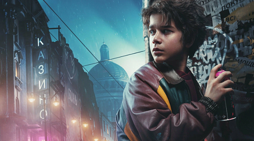 Будущий майор попадает в неприятности в трейлере фильма «Гром: Трудное детство»