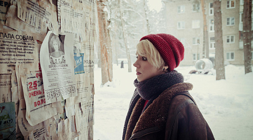 Netflix работает над российским сериалом «ЗАТО» о пропаже ребёнка