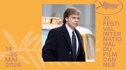 Новый фильм Али Аббаси: от неблагодарного «Ученика» — благодарному учителю