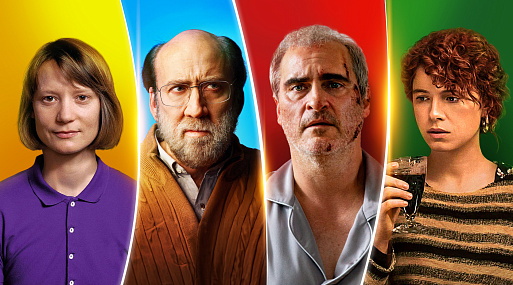 Плешивый профессор во снах и ковбои в погоне за НЛО: 10 отличных фильмов с диким сюжетом