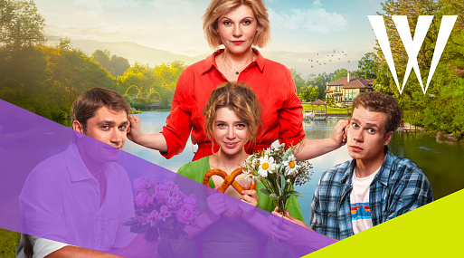 5 причин смотреть фильм «Выбери меня!»: говорящий пень, танцы, русский Кен и другие