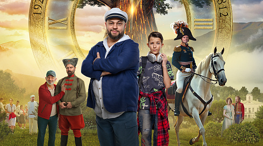 Михаил Галустян и Виталий Гогунский на постере фильма «Артек. Сквозь столетия»