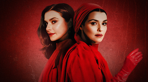 «Связанные насмерть»: холодный хоррор о сестринской любви