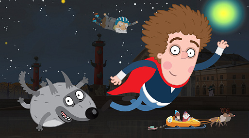 Четвёртый сезон мультсериала «Приключения Пети и Волка» выйдет 16 декабря