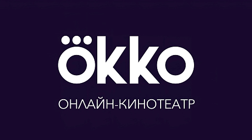 Победители «5 пилотов для Okko» приступили к съёмкам