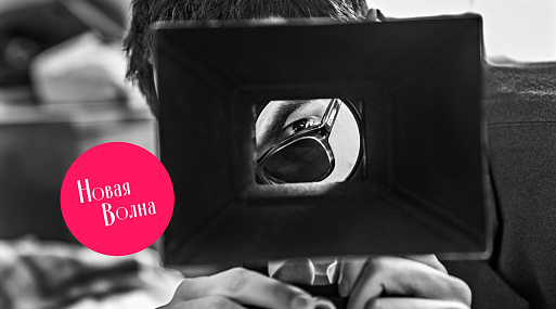 «На последнем дыхании»: трудно быть Богартом