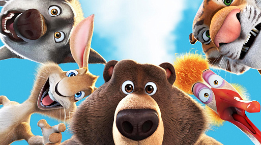 Большое путешествие