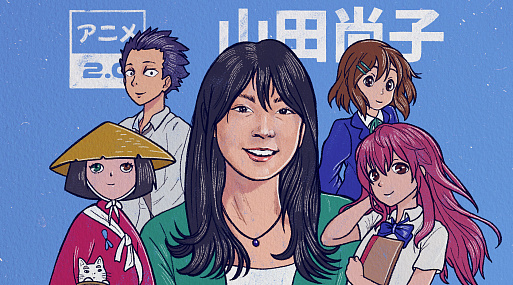 Смотреть аниме 2.0: Наоко Ямада — мастер эмоций