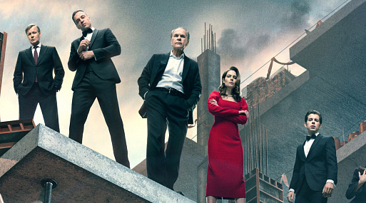 Юлия Снигирь вступает в подковёрную борьбу в тизере «Золотое дно»