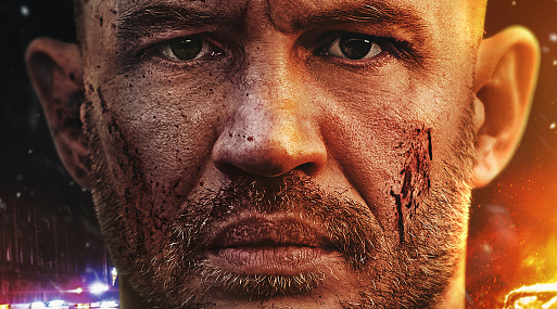 Том Харди на постере боевика «Опустошение» от режиссёра дилогии «Рейд»