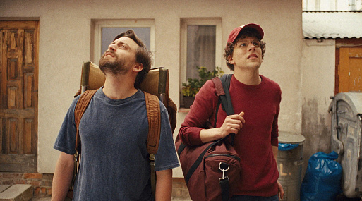 «Настоящая боль» Джесси Айзенберга: путешествие по тоннелям памяти