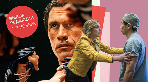 Что смотреть в ноябре: «Франкенштейн», триллер с Сарой Снук и громкий сериал от автора «Во все тяжкие»