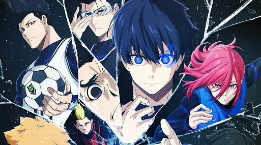 Вышел второй сезон аниме-сериала «Синяя тюрьма: Блю Лок»