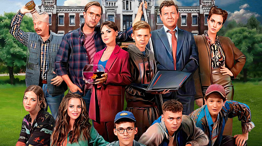 Ян Цапник и Анна Глаубэ в трейлере «Политеха»