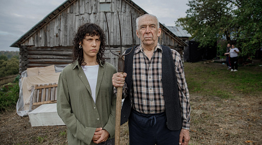 Неологизмы и шахтёрский блэкфейс в трейлере комедии «Говорит Земля!»