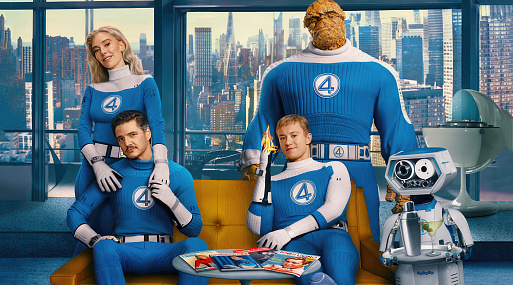 Вышел свежий трейлер фильма «Фантастическая четвёрка: Первые шаги»