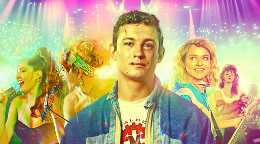 Никита Кологривый в новом трейлере «Комбинации»