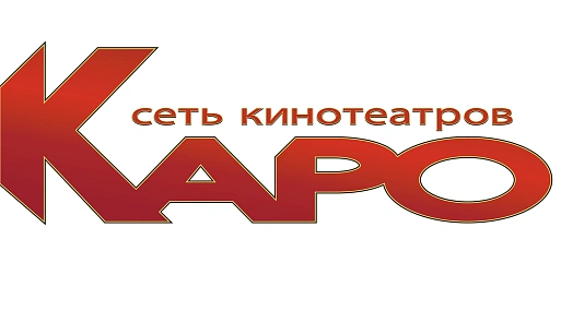 Сеть кинотеатров «КАРО» объявляет о старте «Киновторника»