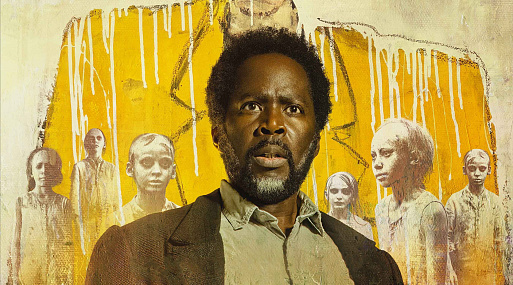 Правда всё ближе в трейлере четвёртого сезона «Извне»