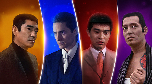 Не ОПГ, а семья: советуем фильмы про якудза