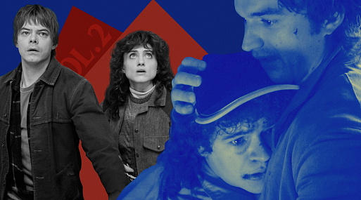 Чем разочаровывают «Очень странные дела»? Мнения критиков о второй части пятого сезона