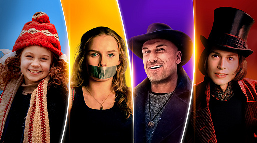 Шоколад, убийства, звон колоколов и Нагиев: что смотреть перед зимними праздниками