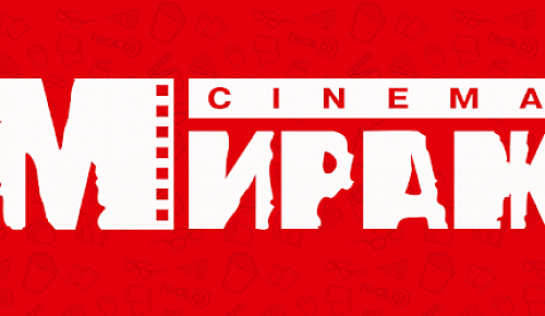 «Пойду в кино»: сеть кинотеатров «Мираж Синема» запустила продажу билетов на будущие сеансы