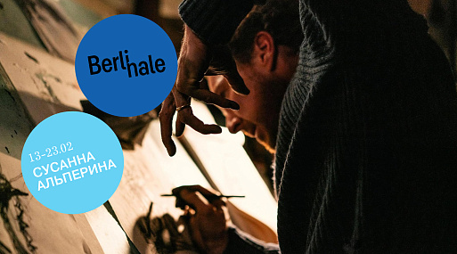 «Горе — это штука с перьями»: пернатый кошмар Бенедикта Камбербэтча