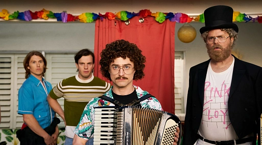 Фильм «Странный Эл» с Дэниэлом Рэдклиффом пополнит каталог «Кинопоиска»