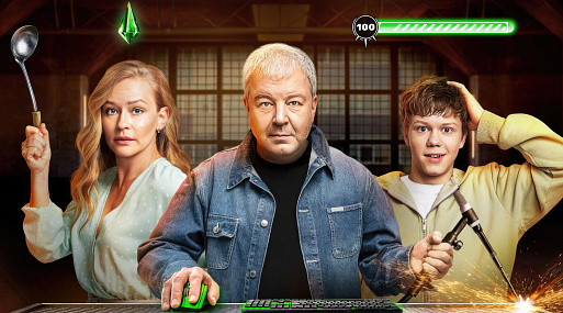 Александр Робак станет «Киберпапой» для Тимофея Кочнева