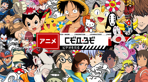 Смотреть аниме: сёдзё — любовь и прочие неприятности