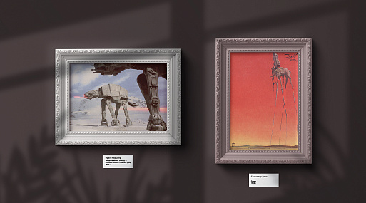 Картина в картине: «Звёздные войны» и мир Сальвадора Дали