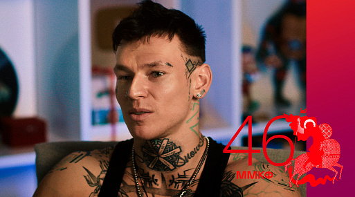 «Нелюбимка»: сборная документалка о Niletto