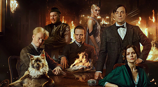 Аугуст Диль и компания на персонажных постерах «Мастера и Маргариты»