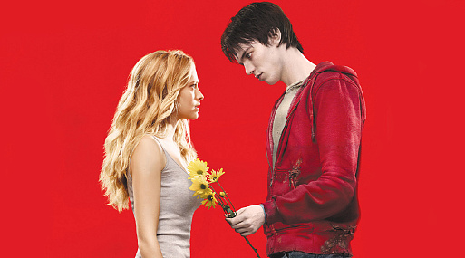 Тепло наших тел